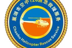 赤峰山水城救援隊(duì)電話地址查詢