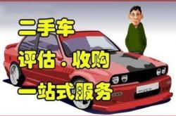 赤峰市押車(chē)借款電話(huà)是多少號(hào)