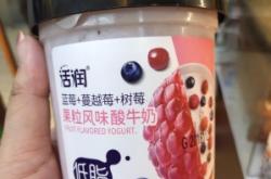 赤峰酸奶飲料批發(fā)市場(chǎng)電話號(hào)碼