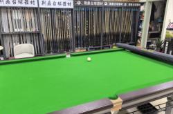 赤峰體育器材哪里有