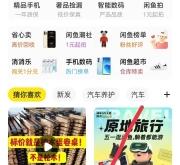 赤峰閑魚(yú)無(wú)貨源電話是多少號(hào)