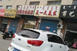 赤峰美發(fā)燙頭發(fā)店地址電話號碼