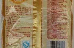 赤峰達利面包店地址電話號碼