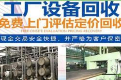 赤峰輕鋼結(jié)構(gòu)工廠電話號(hào)碼查詢