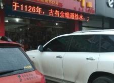 赤峰煙廠銷煙電話號碼查詢是多少