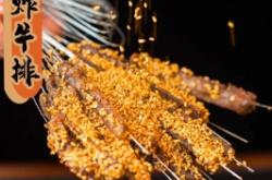 思烤燒烤赤峰店電話號(hào)碼