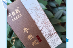 赤峰牛欄坑肉桂店電話多少號