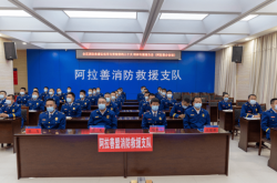 內(nèi)蒙古赤峰消防支隊(duì)電話號(hào)碼