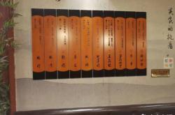 赤峰市潮汕火鍋電話號(hào)碼多少