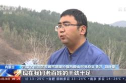 赤峰五三村村委會(huì)電話(huà)號(hào)碼