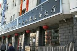 赤峰市政務(wù)服務(wù)網(wǎng)電話號碼