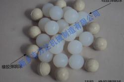 赤峰硅膠球批發(fā)電話號(hào)碼查詢