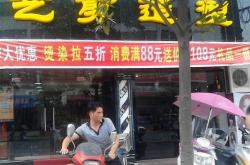 赤峰完美發(fā)型師招聘電話號碼