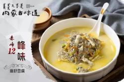 赤峰平莊豆腐店電話多少號