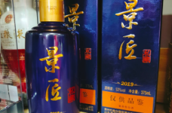 赤峰賣釣魚臺(tái)酒的電話號(hào)碼