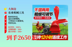 赤峰飼料粉碎機(jī)廠家電話號(hào)碼