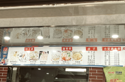 赤峰敖漢蕎麥面條店電話(huà)號(hào)碼