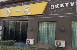 赤峰市百貨商城電話號碼