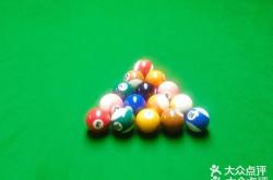 赤峰美食探店臺(tái)球廳電話(huà)號(hào)碼