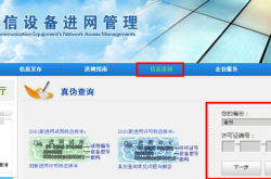 赤峰河壩招聘網(wǎng)電話號碼查詢