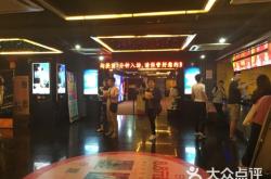 赤峰橫店電影院電話號碼多少