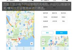 赤峰充電樁平臺電話號碼是多少