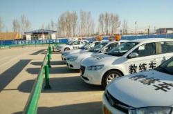 赤峰萬達駕校報名處電話號碼