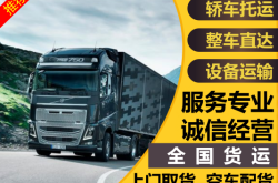 綏化到赤峰物流電話多少號