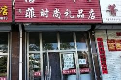 慕斯蛋糕赤峰店電話號碼多少