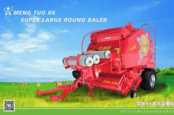 赤峰天山草捆廠電話多少號(hào)