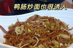 赤峰艾尚辣嘴鴨加盟電話地址