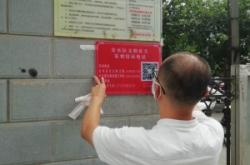 赤峰創(chuàng)城辦公室投訴電話是多少