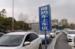 赤峰網(wǎng)約車銷售點(diǎn)電話號(hào)碼