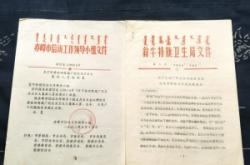 赤峰市信訪公開電話號碼是多少