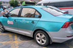 赤峰市出租車監(jiān)督電話號(hào)碼