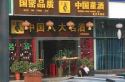 赤峰熱風(fēng)爐專賣店電話號(hào)碼