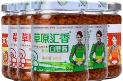 赤峰調(diào)味品廠電話號碼查詢