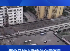 赤峰市的燃?xì)怆娫捥柎a是多少