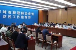 赤峰指揮調度室電話號碼是多少