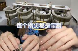 赤峰瞧 享輕奢美甲電話號(hào)碼