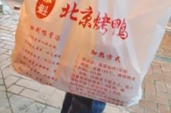 赤峰吃貨烤鴨電話號碼多少號