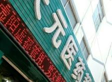 赤峰市整車拋光店電話地址查詢