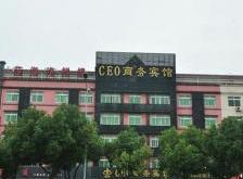 赤峰高鐵賓館電話號(hào)碼多少號(hào)