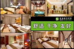 赤峰超值團購賓館電話號碼查詢