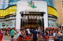 赤峰探店多人餐廳電話號碼查詢