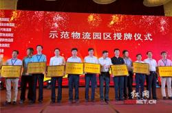 赤峰物流園區(qū)小區(qū)地址電話號碼