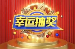 赤峰萬達禮炮店電話地址查詢