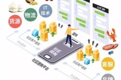 赤峰喜多多團(tuán)購(gòu)平臺(tái)電話號(hào)碼