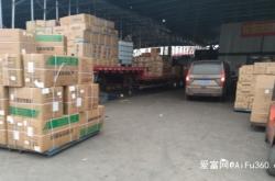 赤峰新建物流園地址電話號碼