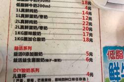 赤峰市領(lǐng)頭牛鮮奶吧電話號(hào)碼